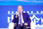 付于武：中國(guó)汽車(chē)產(chǎn)業(yè)能取得今天的成績(jī)，根本的原因是創(chuàng)新力
