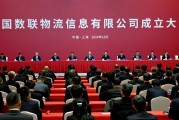 首家數(shù)據(jù)科技央企來了！