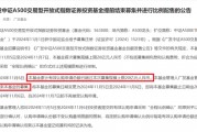 爆了！又來一只