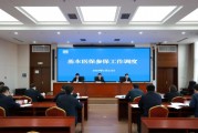 國家醫(yī)保局線上調(diào)度全國參保工作 動員全系統(tǒng)打好全民參?！笆奈濉笔展賾?zhàn)