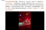 湯加發(fā)布海嘯警報 沿海民眾向高地和內(nèi)陸轉(zhuǎn)移