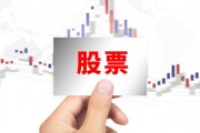 期貨合約的附加條款有何作用？