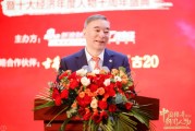 宋志平：傳統(tǒng)型企業(yè)家要學(xué)習(xí)技術(shù)、學(xué)習(xí)科技知識“做懂科技的企業(yè)家”