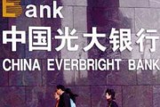 銀行業(yè)務(wù)辦理中的身份驗(yàn)證，有哪些新方式？