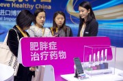 挑戰(zhàn)歐美壟斷，中印廠商布局減肥藥賽道