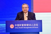 陳文輝：應(yīng)對(duì)長(zhǎng)期利率走低，壽險(xiǎn)業(yè)不能僅從資產(chǎn)端下功夫