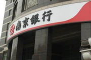 銀行賬戶如何設(shè)置多重身份驗證？