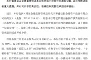 中信銀行：獲準籌建信銀金融資產(chǎn)投資有限公司 注冊資本金擬為人民幣100億