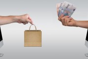 跨境電商如何注冊(cè)店鋪？，簡(jiǎn)單易懂，新手跨境電商店鋪?zhàn)?cè)指南