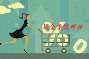 如何看待青澤基金相關情況？看法對投資選擇有何影響？