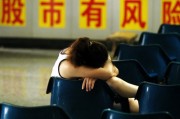 什么是散戶數(shù)量？散戶數(shù)量如何影響市場行為？