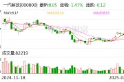 一汽解放：擬使用不超100億元自有資金進(jìn)行委托理財