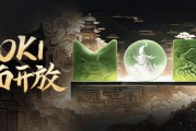 美圖公司(01357.HK)旗下MOKI全面開(kāi)放，重塑AI短片創(chuàng)作工作流