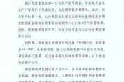 工行回應兩售出金條疑似有雜質(zhì)：情況不屬實，疑似雜質(zhì)應為金條售出后的外部附著物
