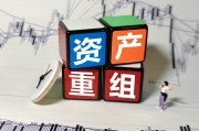 A股“妖王”雙成藥業(yè)跨界半導(dǎo)體夢碎，并購重組終止股價跌停，退市困局難解