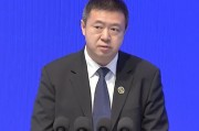證監(jiān)會(huì)劉鐵斌：集行業(yè)之力打造專用語(yǔ)料庫(kù) 協(xié)同推進(jìn)資本市場(chǎng)人工智能應(yīng)用基地的共建共享