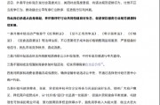 抵制無序競爭！美團、京東、餓了么、淘寶閃購發(fā)聲