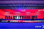 首屆“數(shù)據(jù)要素X”大賽?亞信科技獲全國(guó)決賽三等獎(jiǎng)+三大賽區(qū)一、二等獎(jiǎng)