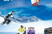安踏體育年營收708億：經營利潤166億 平均存貨周轉天數(shù)123天