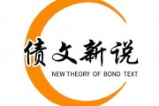 “春節(jié)行情”如何影響債市？