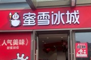 全球最大現(xiàn)制茶飲公司正式招股！10天后登陸港股