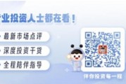 美國(guó)大選進(jìn)入最后沖刺，一文讀懂大選對(duì)中國(guó)資產(chǎn)配置和基金投資的影響