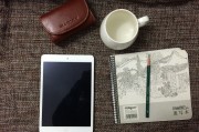 蘋果iPad ID注冊全攻略，輕松開啟您的數(shù)字生活之旅，輕松掌握iPad ID注冊，開啟數(shù)字生活新篇章