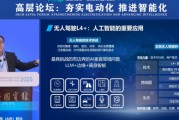中國工程院院士張亞勤：無人駕駛會使安全性大幅增加、成本大幅降低