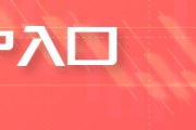 高盛下調(diào)油價(jià)預(yù)測 因OPEC+可能持續(xù)增產(chǎn)