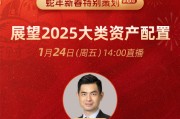 摩根士丹利中國首席經(jīng)濟(jì)學(xué)家邢自強(qiáng)：未來5年全球人形機(jī)器人的潛在需求約為800萬臺 潛在市值約400億美元