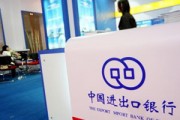 銀行如何運用科技手段提升合規(guī)效率