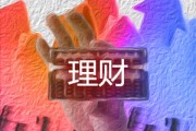 如何在期貨交易中把握角度？把握角度對(duì)交易有何影響？