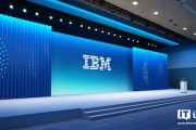 IBM 計(jì)劃以 64 億美元收購 HashiCorp，遭英國反壟斷監(jiān)管機(jī)構(gòu)審查