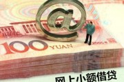 小額資金能參與高端理財(cái)嗎？
