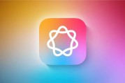 蘋果宣布Apple Intelligence 4月新增多語(yǔ)言支持：簡(jiǎn)體中文在列