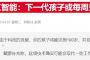 銀行業(yè)將迎人工智能沖擊波，20萬個(gè)工作崗位或被淘汰