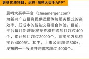 每日全球并購：Morliny Foods收購波蘭Pupil Foods | 恒月控股擬收購DV8拓展東南亞業(yè)務(wù)（7/4）