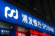 銀行的特色借記卡有哪些？