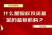 基金的規(guī)模大小會如何影響投資操作？?