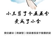 如何從容應(yīng)對市場波動？長期投資看這里