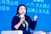 孫逸傲：車企卷流量是沒問題的，像小米、蔚來的創(chuàng)始人本身就具備“流量效應(yīng)”