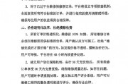 剛剛，啄木鳥再次道歉：我們錯了！公布6條整改措施，此前稱“放棄公關(guān)”引熱議，已連續(xù)兩年被3·15曝光！