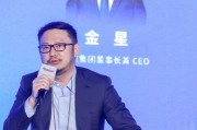 新氧集團(tuán)CEO金星：極致性價比是能穿越周期的