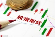 如何理解期貨合約倉位變化？合約只減倉的意義是什么？