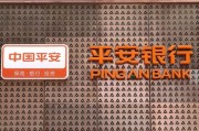 平安銀行西安地區(qū)多個支行已下線“新戶存5萬元送LABUBU盲盒”活動