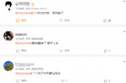 引發(fā)歐美科技股蒸發(fā)近萬(wàn)億美元市值，DeepSeek再次宕機(jī)