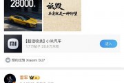 雷軍疑似回應(yīng)余承東，后又刪掉“詆毀”原文