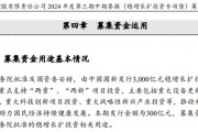 兩大央企獲批，共5000億元！