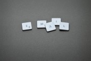 如何申請(qǐng)郵箱號(hào)及如何注冊(cè)，注冊(cè)和申請(qǐng)郵箱賬號(hào)的步驟
