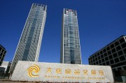 如何理解期貨套利策略？反向套利原理與操作要點(diǎn)是什么？